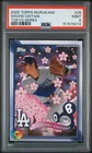 2025 TOPPS TAKASHI MURAKAMI + MLB WORLD TOUR TOKYO SERIES SHOHEI OHTANI PSA 9