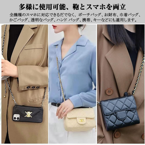 Phone Crossbody Chain Cell Phone Lanyard,Universal Leather+Metal Shouder Strap w - Picture 7 of 12