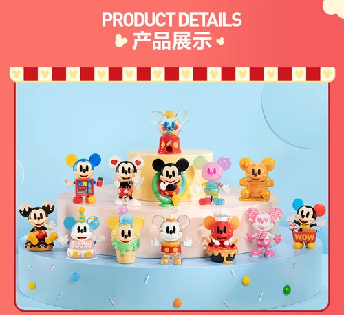POPMART Disney Mickey Childhood Of Boundless Imagination Series Caja Ciega Figura - Imagen 10 de 36