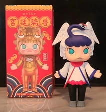 Molly Kennyswork Pop Mart Royal Animals Mini Figure Crane Kenny Wong Art Toy