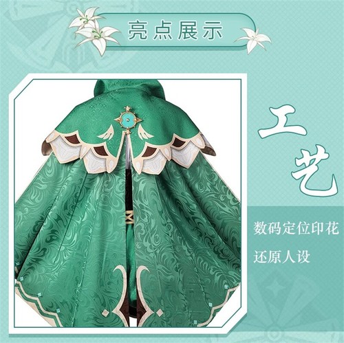 Genshin Impact Venti Cosplay Costume Outfits Halloween Full Set Carnival Dress - Picture 6 of 25