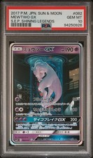 Mewtwo GX 082/072 Sm3+: Shining Legends for sale | eBay
