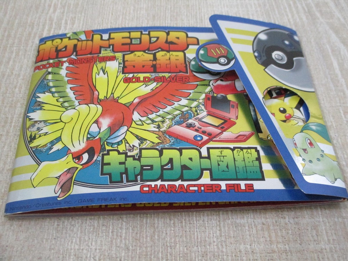 POKEMON Gold Silver Kin Gin Character Zukan Encyclopedia Art Ltd
