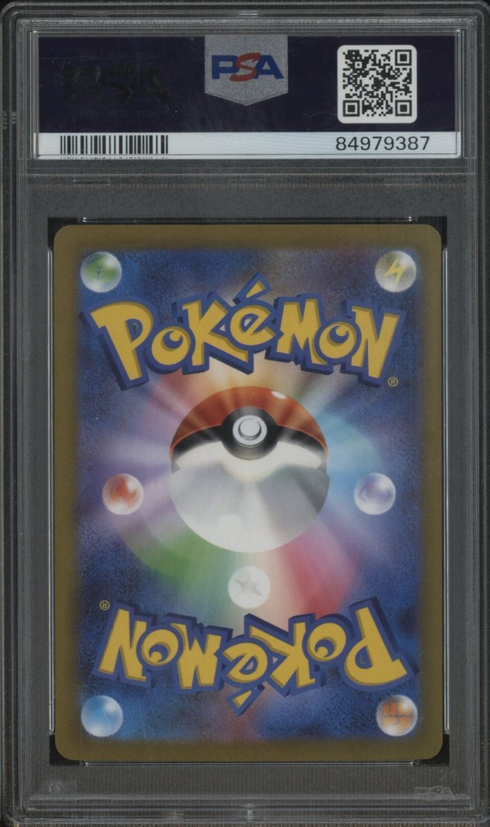 2023 POKEMON WCS23 JP ピカチュウex PSA 10 2023 Pokemon WCS23 Japanese #001 Pikachu Ex PSA 10 GEM MINT