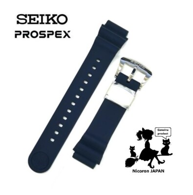SEIKO PROSPEX Replacement Band Belt SBDC055 R02C012J0 Blue 20mm