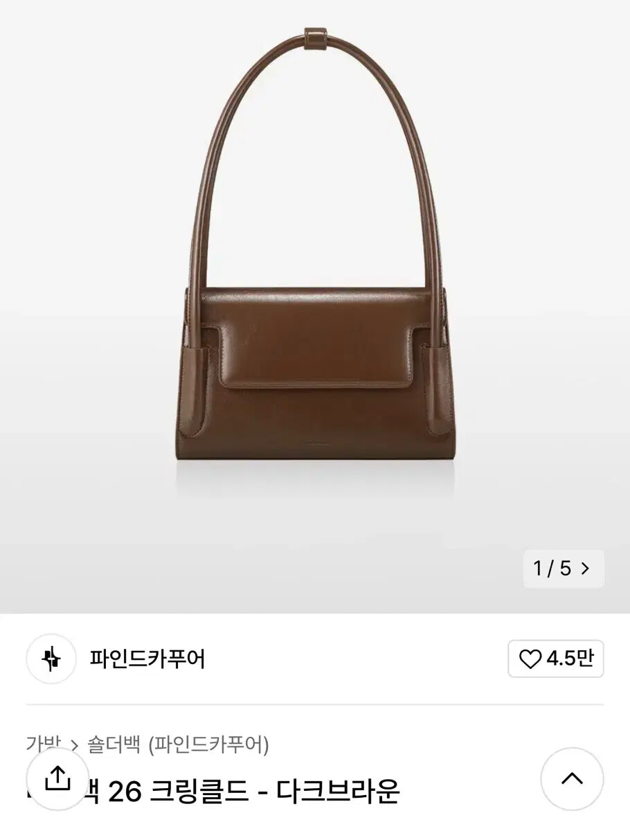 【FINDKAPOOR】 MARTY BAG 26 CRINKLED ff8a0d2f47a379dc89f88eed6d6c7b
