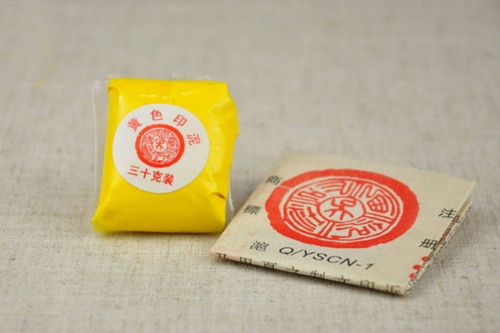 30g Xilengyinshe QianQuan Brand YELLOW SEAL Inkpad Calligraphy Painting Sumi-e - Picture 4 of 5