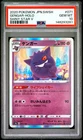 2020 POKEMON JAPANESE SWORD & SHIELD SHINY STAR V #071 GENGAR-HOLO PSA 10