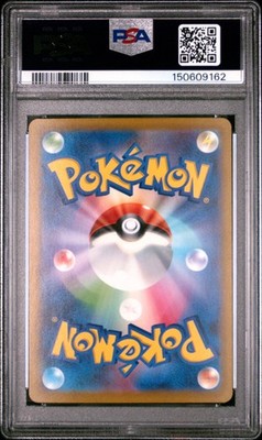 2023 POKEMON JAPANESE SV2D-CLAY BURST SPECIAL ART RARE #096 IONO