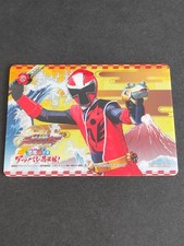 Shuriken Sentai Ninninger Movie Theater Exclusive Promo Card
