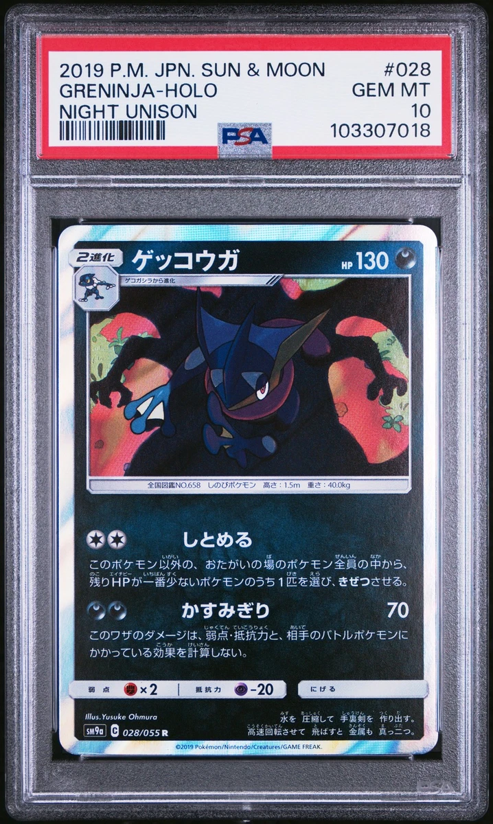 Pokémon TCG Sun & Moon Grade 10 Individual Trading Card Games in