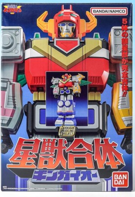 US Seller SMP Star Beast Gingaman Gingaioh Power Rangers Lost Galaxy Megazord