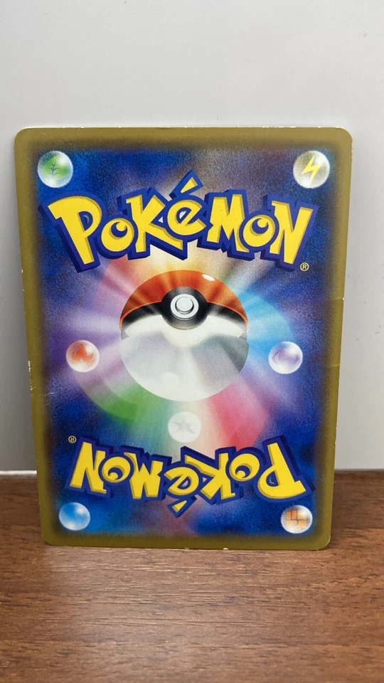 Rowlet 007/095 Pokemon Japanese SM12 Alter Genesis - Image 2 of 2