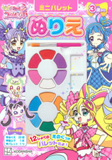 Coloring Book You and Idol Precure  with Mini Palette Japan NEW