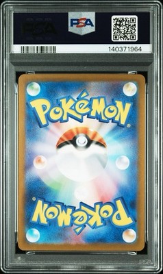 Mewtwo 183/165 Sv2a: Pokemon Card 151 Holo (Japanese) for sale
