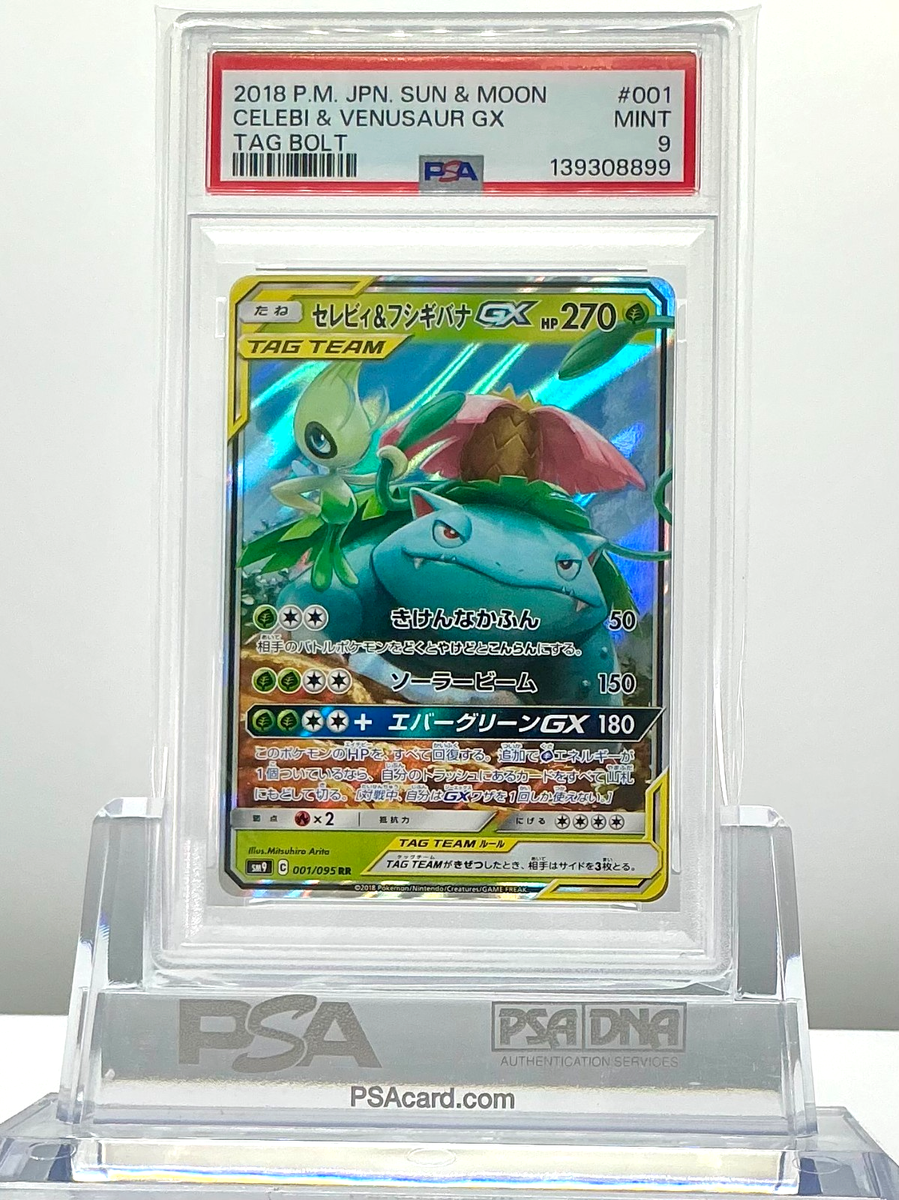 PSA 9 CELEBI & VENUSAUR Gx 001/095 2018 Pokemon Japanese SM9 TAG