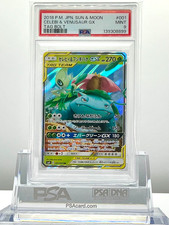 Celebi & Venusaur GX 001/095 Sm9: Tag Bolt Holo (Japanese) for