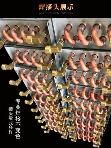 New Condenser Air-cooled Water-cooled Aluminum Fin Copper Tube Heat Exchanger - Picture 5 of 17
