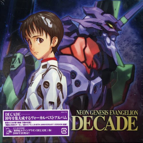 NEON GENESIS EVANGELION DECADE