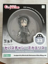 Cu-poche Black Butler Figure 33 Sebastian Michaelis From Japan
