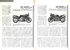 Foto 8 di 10