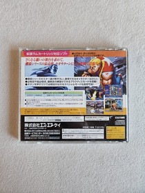 REAL BOUT SPECIAL FATAL FURY SEGA SATURN JAPAN COMPLETE IN BOX