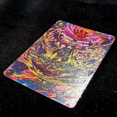ONE PIECE Card Game Sabo SP Extra Booster EGGHEAD CRISIS EB04