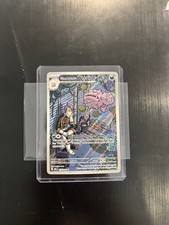 Team Rocket’s Weezing 199/182 Destined Rivals Pokemon Illustration Rare NM/M IR