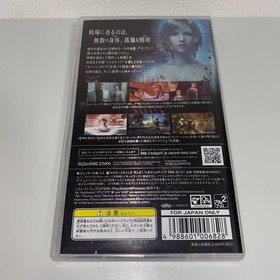 The 3rd Birthday Sony PSP PlayStation Portable Japanese version Tetsted