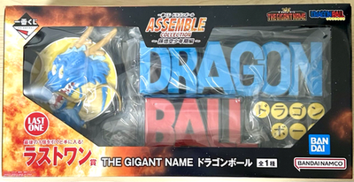Dragon Ball THE GIGANT NAME Ichiban Kuji ASSEMBLE COLLECTION Last
