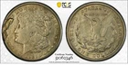 1921 S $1 Morgan Silver Dollar PCGS Gold Shield AU 50 Struck Thru Mint Error