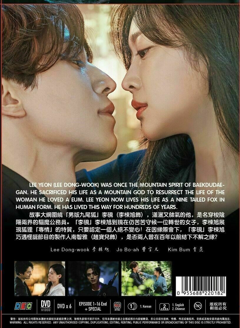 Korean Drama Dvd Tale Of The Nine Tailed Vol 1 16 End Special Eng Sub Ebay