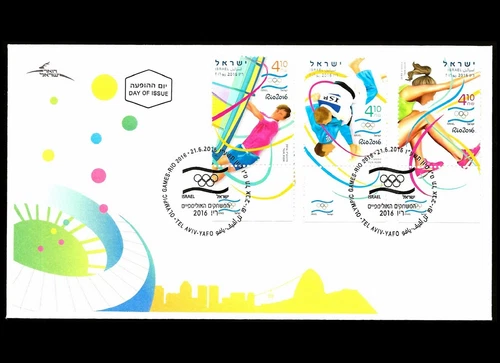 ISRAEL 2016 OLYMPIC GAMES RIO DE JANEIRO #2110-2112 FDC