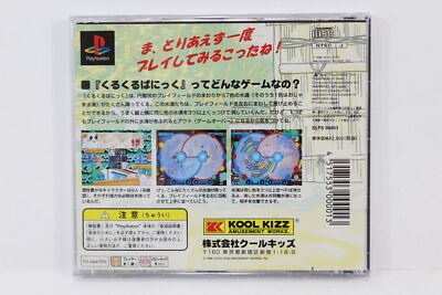 その他 psx Kuru Kuru Panic SONY PS1 PS 1 PlayStation Japan Import US Seller