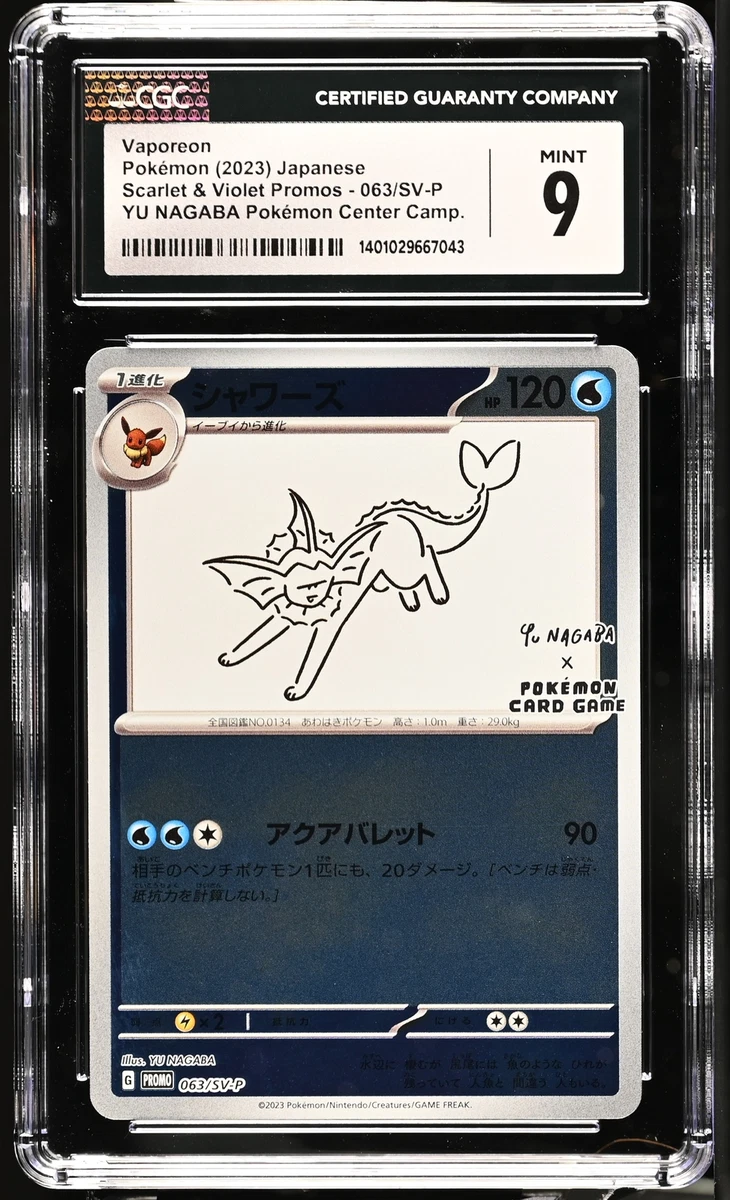 Vaporeon 063/SV-P Sv-P Promotional Cards for sale | eBay