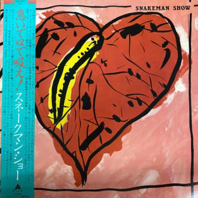 Snakeman Show - Snakeman Show / VG+ / LP, Album | eBay