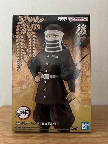 Goto - Demon Slayer: Kimetsu No Yaiba - Vol.41 - Banpresto Figure