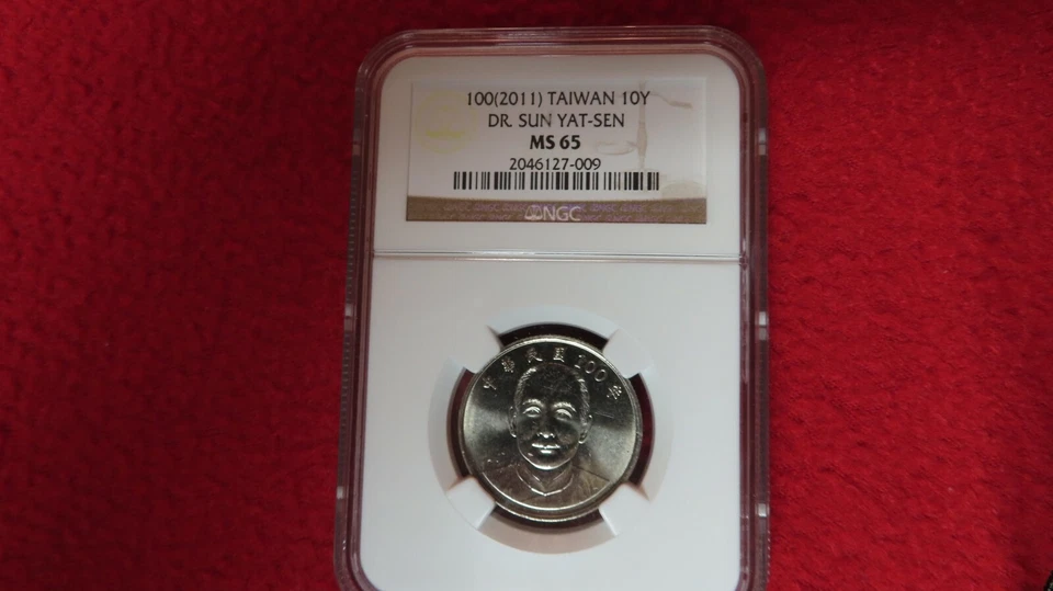 2011 NGC MS65 Taiwan 10 yen Dr Sun Yat-Sen population of 2 - Image 4 of 4