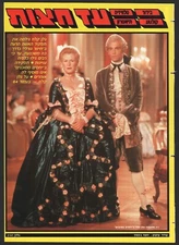 Glenn Close on cover ISRAEL magazine "AD HATZOT" Mar 13 1989 No. 2187