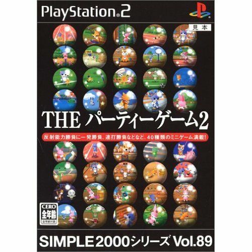 Ps2 Simple00 Series Vol The Party Game 2 For Sale Online Ebay