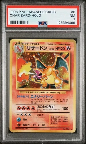 1996 POKEMON BASE SET JAPANESE #6 CHARIZARD-HOLO PSA 7