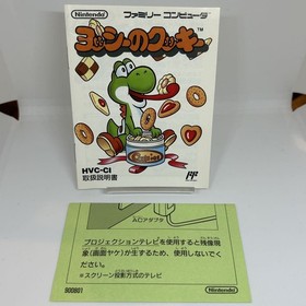 Very good condition [FC] Yoshi's Cookie Family Computer Famicom with box