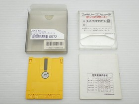 Super Mario Bros. 2 (Disk System) Famicom/NES JP GAME. 9000024650572