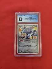 Pokemon: Dialga 071/092 1st Ed Intense Fight in the Destroyed Sky - CGC 8.5 -E64