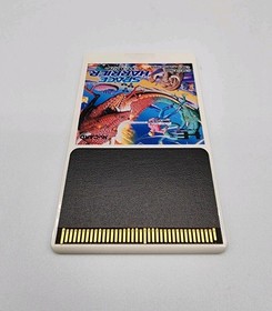 Space Harrier (PC Engine) HuCard Japan Import - US Seller - CLEAN