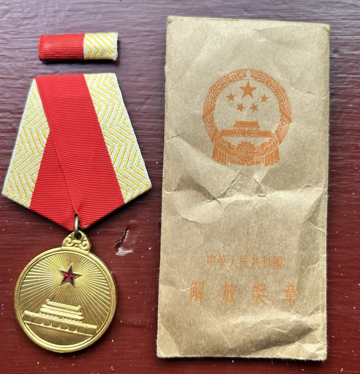 原始二战中国收藏品| eBay