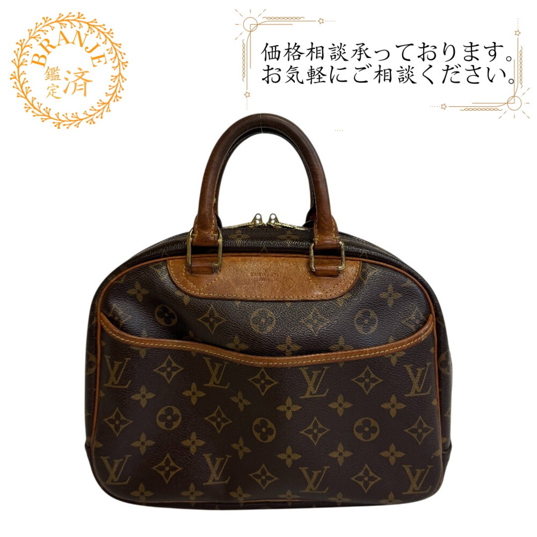 LOUIS VUITTON Handbag Monogram Trouville M42228 Brown From Japan