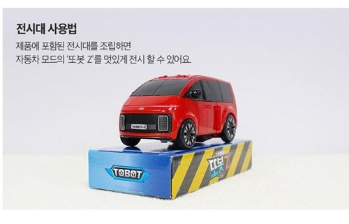 Tobot X Y Z 2023 Neu Hyundai Ioniq 5 Avante Staria Transformierroboter Auto Expres - Bild 15 von 16