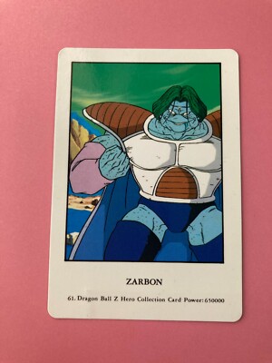 ドラゴンボールZ 東映 レアカード 爆レア ドラゴンボールZ データカードダス 孫悟空 超サイヤ人4