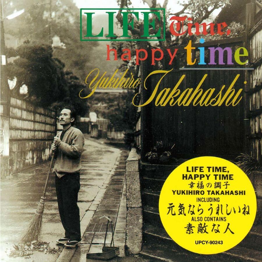 SHM-CD] Lifetime, Happy Time Koufuku no Choushi First